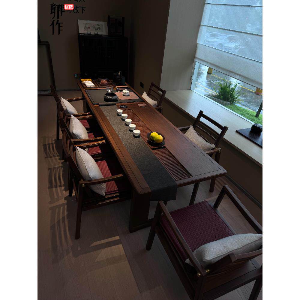 正品卯新中式黑胡桃木茶桌一禅意茶室办公家用泡茶台烧茶盘作水体