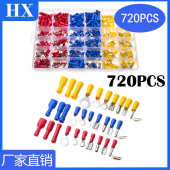 叉720pcs端子连接 预接线 绝缘圆形压端子盒装 冷组端子货源型