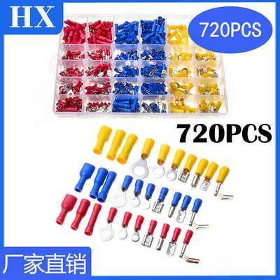 货源 720pcs盒装冷压端子 预绝缘叉型接线端子圆形连接端子组