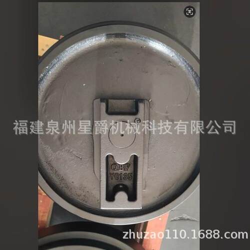 泉州SK220引导轮 导向轮 神钢270引导轮 引导轮挖掘机 QBF YC135