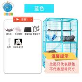 高档猫子猫墅家咪用三层带厕别笼所猫窝大型猫舍猫宠物笼超大自由