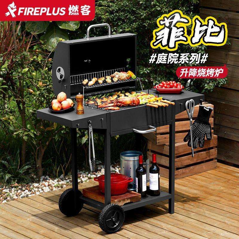 烧烤架烧烤炉户外烤炉家用庭院大号美式BBQ烤肉别墅木炭架子炉子