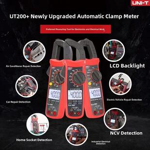 Unilide钳形仪表Ut202A/201/203/204+/210E数字高精度交流和直流