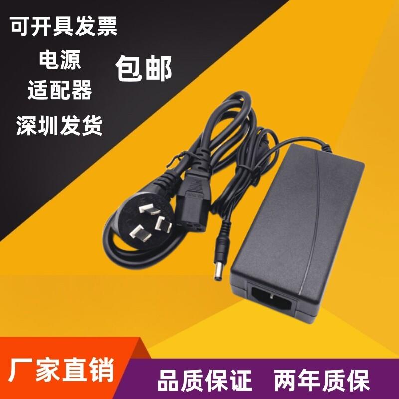 包邮19V4.74A电源配接器通用DC19V5A4A3A2A充电线 线直流供应变压