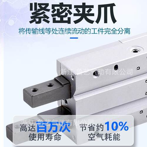 SMC挡料气缸MIW/MIS8/12/20X10X20X30/8X12X20行程夹紧气动手指