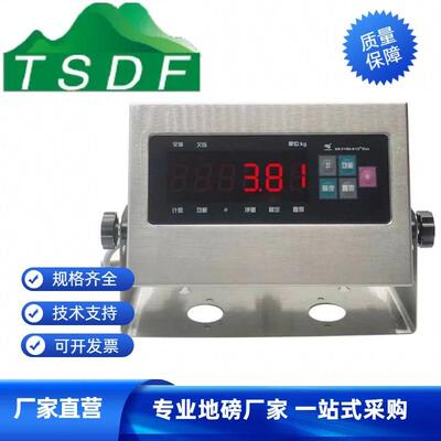 称重仪表不锈钢仪表上海耀华XK3190-A12ESS稳定防抖地磅称重显示