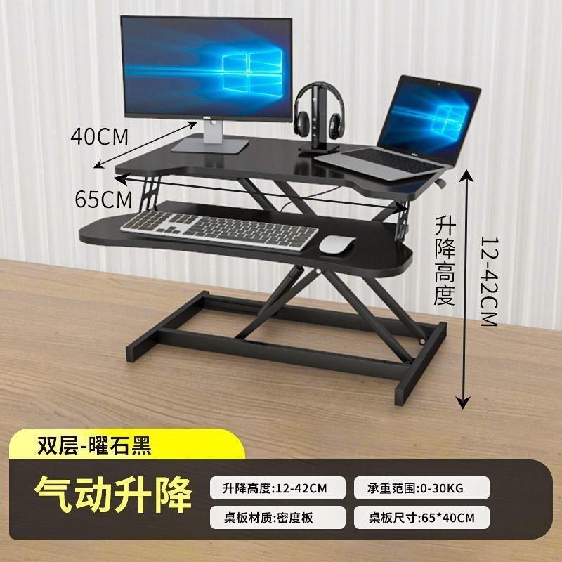 电脑升降桌显示器笔记本可升降增高架折叠托架站立办公桌液压升降
