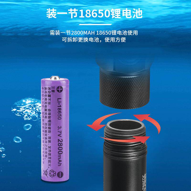 俱竞阳强光防水潜水手电筒白光磁控按压开关三档水下作业电量显示