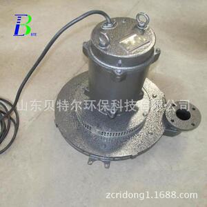 供应潜水式曝气机贝特尔曝气机设备直销质优价廉