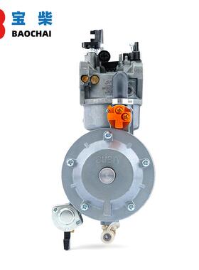 P21A-LPG 发电机组三燃料化油器 适用GX270 177F 9HP