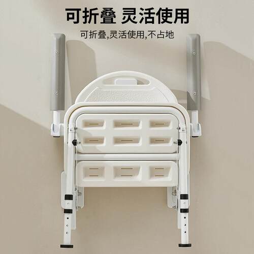 靠老年人残淋疾人浴室折挂叠凳浴座椅壁式防滑洗澡坐68102凳子带