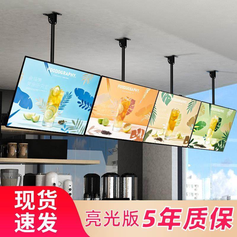 led点餐灯箱磁吸菜单价目表广告牌奶茶店显示屏悬挂墙式电视