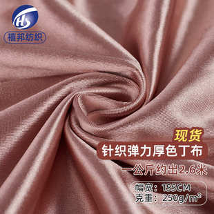 厚得体氨布丁 现货晚礼服针织质布大气针织有礼服弹力涤光气色服装