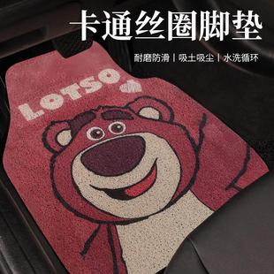 单片可裁剪主副驾驶脚垫耐脏通用易清洗车垫可爱卡通汽车丝圈脚垫