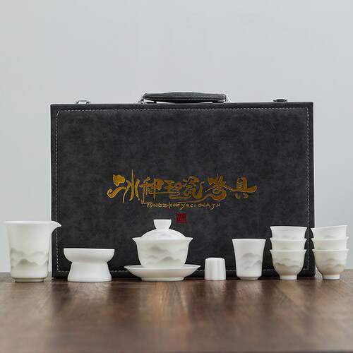 冰种玉瓷素烧茶具套装德化盖碗羊脂玉高档礼瓷水墨江山茶具