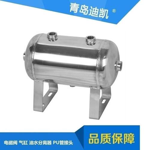 不锈钢储气罐QG-H-0.1L/0.2L/0.3L/0.4L/0.5L/1L/2L/3L/5L/8L/10L