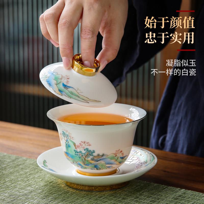 羊脂玉盖碗茶杯白瓷单个不烫手三才泡茶碗陶瓷带盖子家用功夫茶具