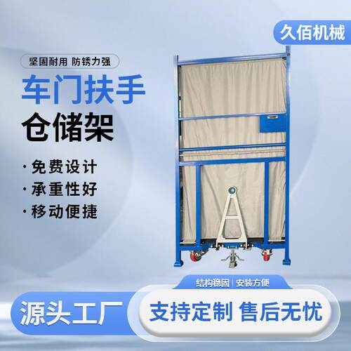 布匹笼卷料架服装布料货架现货不锈钢千层架汽车零部件周转架