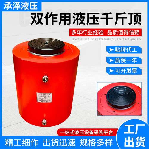 630吨双作用液压千斤顶供应分离式重型油缸