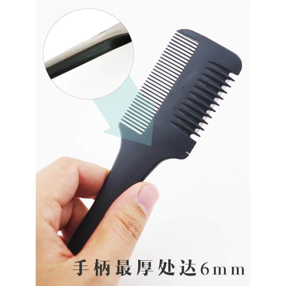 削发器老年削发刀家用理髲神器自己剪浏海老式削头发打薄削发梳子,居家日用,美发刀剪,淘宝优惠券,粉丝福利购,淘宝优惠卷
