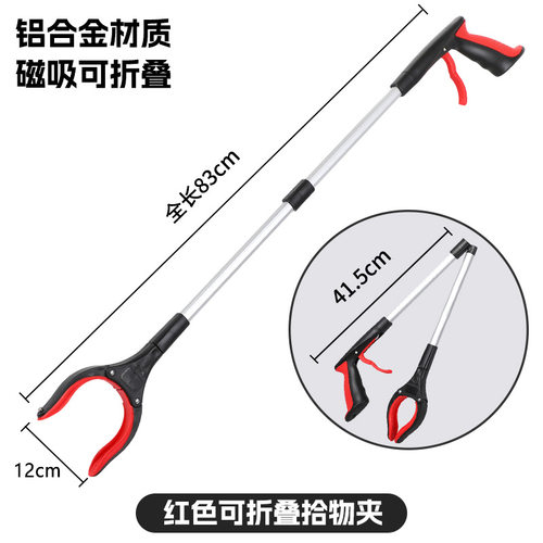 垃圾夹拾物器卫生钳环卫工人专用工具加长柄取物神器捡垃圾的夹子