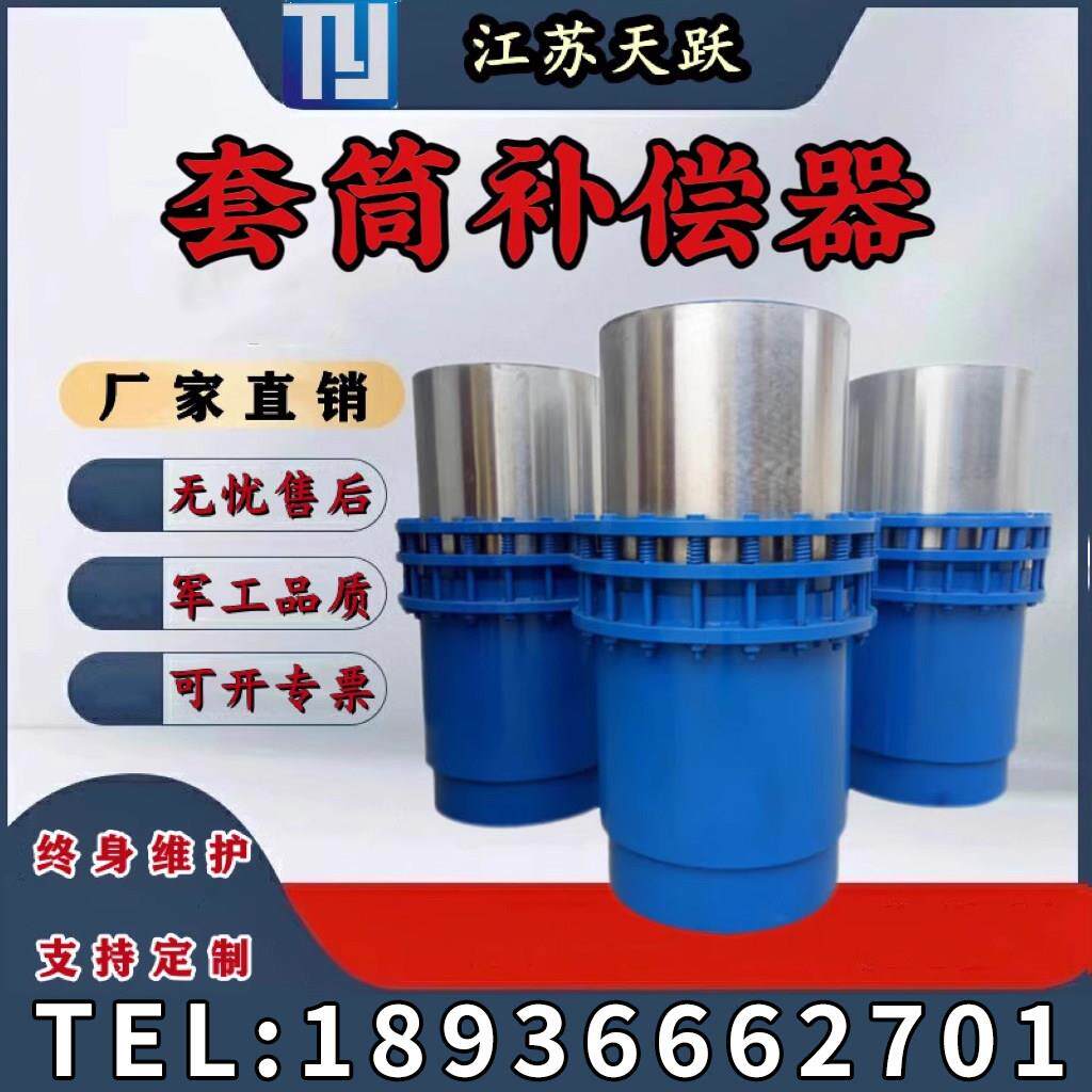 双向无推力直埋套筒补偿器轴向外压无约束波纹补偿器热水蒸汽供暖