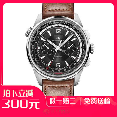 捡漏未使用99新积家北宸系列精钢黑面自动机械男表手表905T471