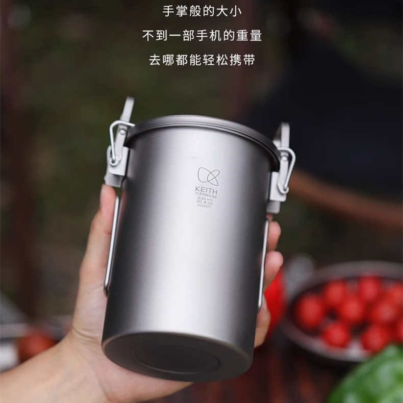 锅单人 便携野营ti6300器煮饭斯钛锅铠炊具纯keith户外蒸饭多功能