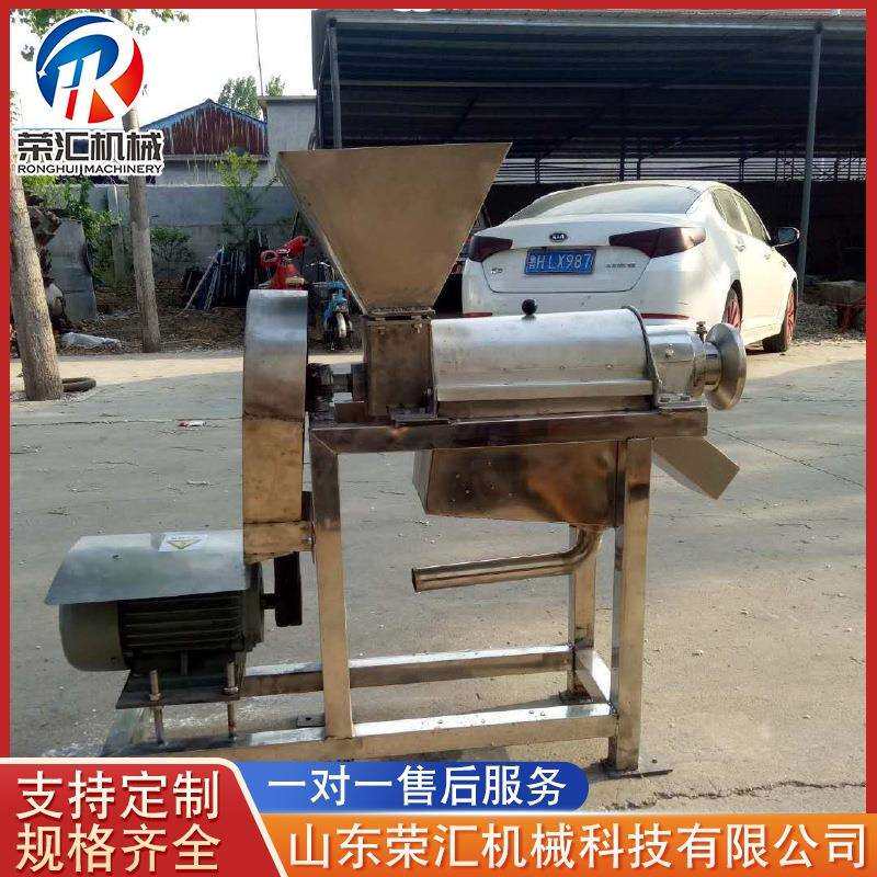 荣汇螺旋破碎榨汁机 浆果蔬菜榨汁机器 商用餐饮榨汁设备
