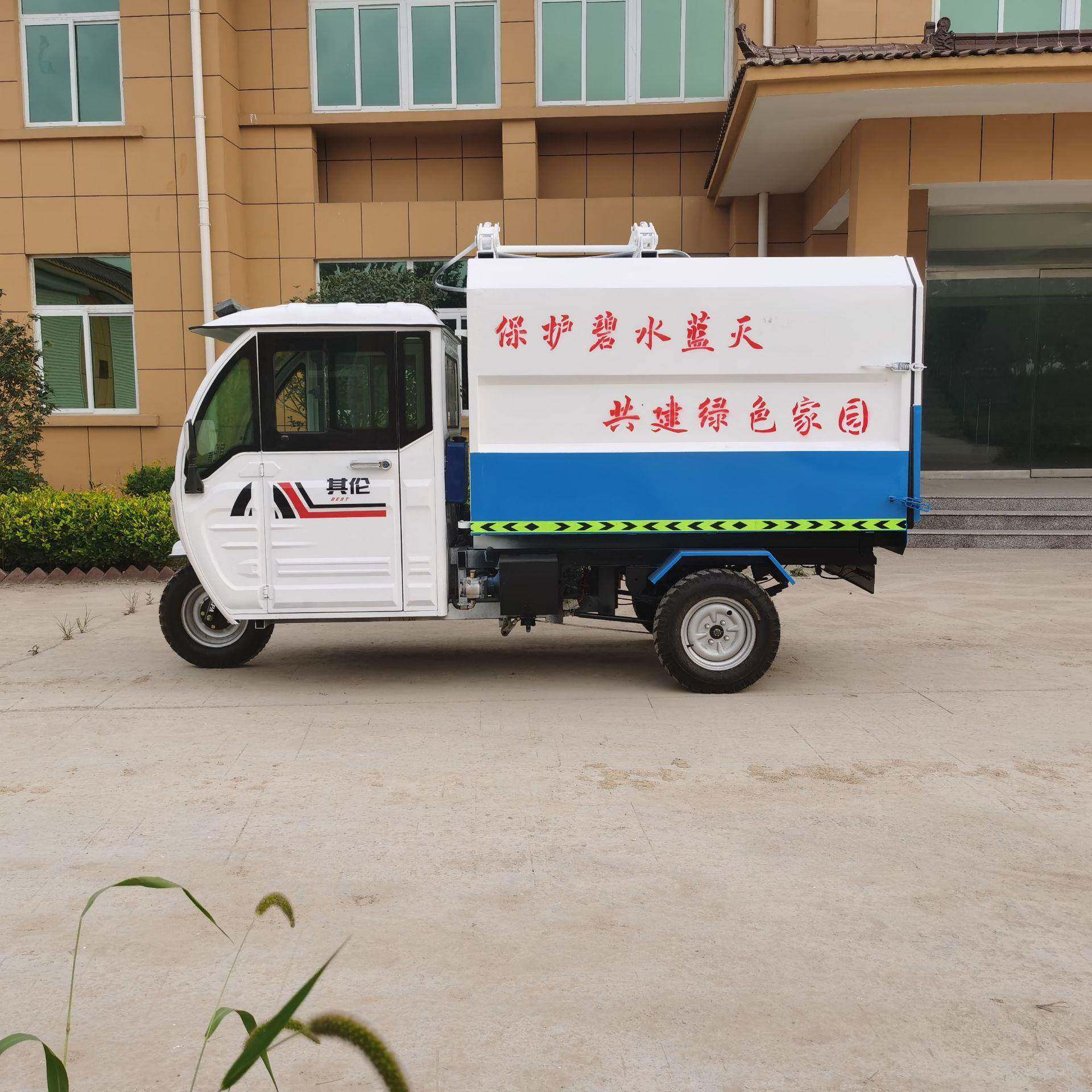 垃圾清运车新能源小型侧挂桶垃圾车电动三轮挂桶垃圾车小区可上牌