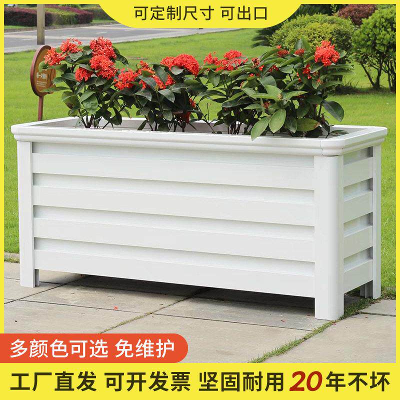 包邮铝合金花箱户外阳台花盆长方形种植箱花槽绿植花盆市政道路