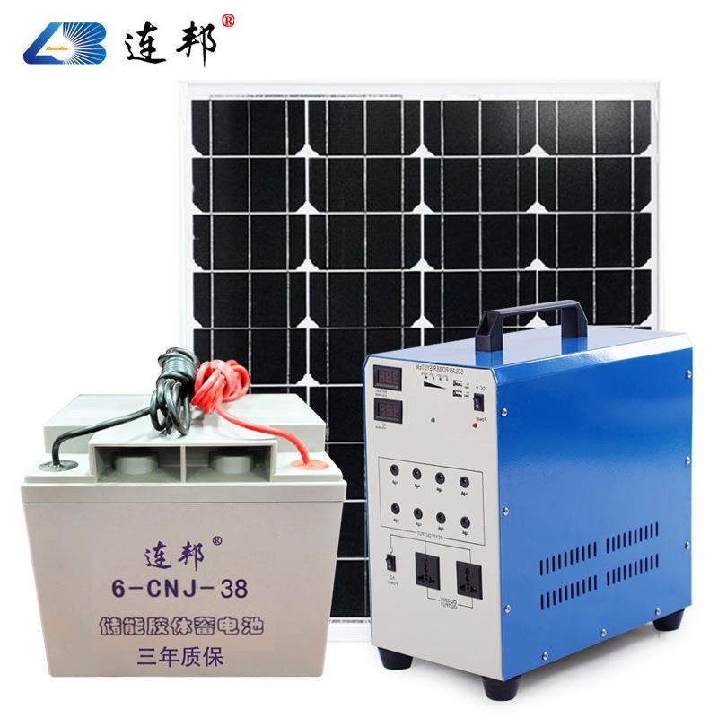 500W家用太阳能发电器系统箱交直流供电系统光伏发电家庭照明系统