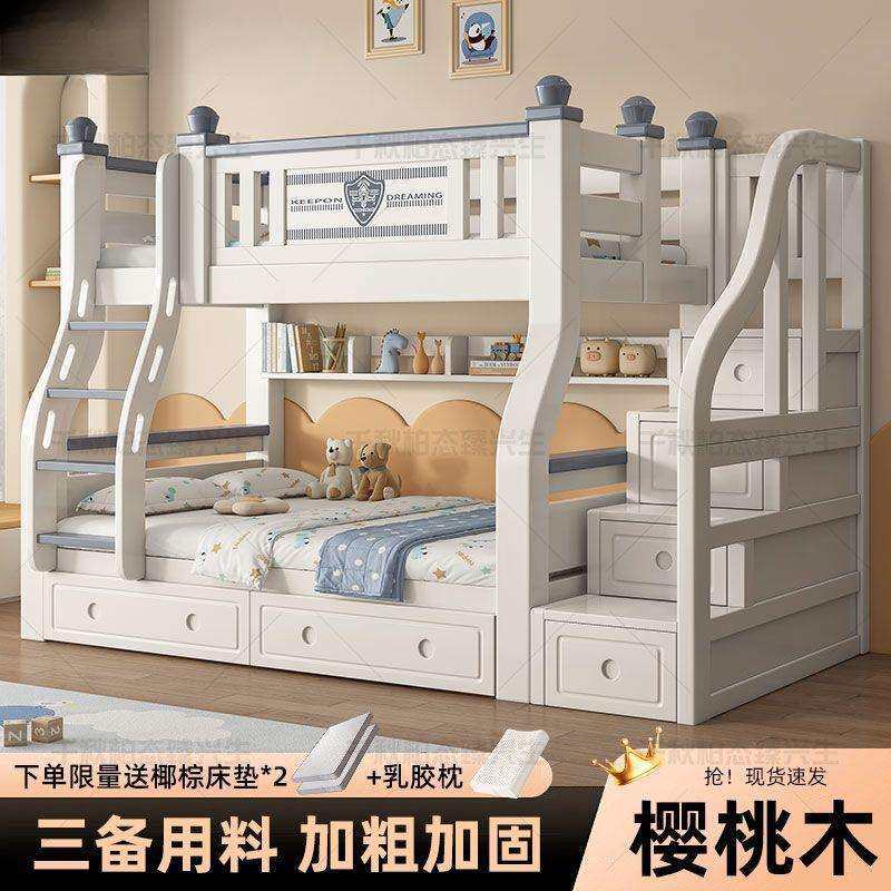 千秋柏态儿童床床上铺床双层床上下床实木大人子母高低两层床加粗