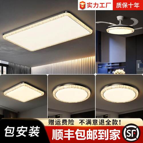 中山灯具意式轻奢客厅大灯餐厅灯 亚克力灯罩卧室吸顶灯全屋套装