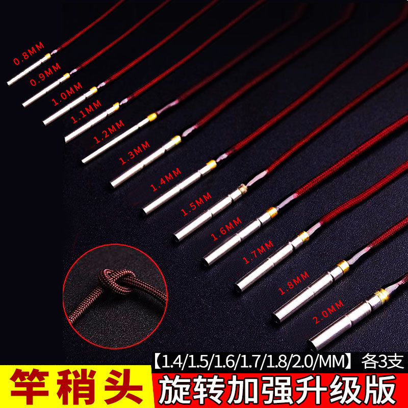 连接器战狮鱼竿头绳其他垂钓用品