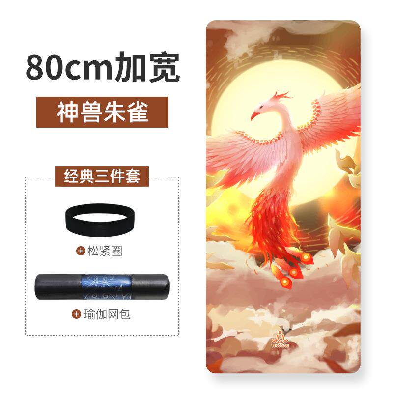 新款峰印花皮麂绒瑜伽垫专业舞蹈垫防滑加厚燕加宽加长垫家子地垫