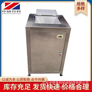 不锈钢菜泥加工设备工业生姜芹菜苦瓜打泥机多用途蔬菜打泥设备