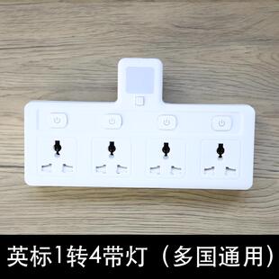 带灯英标多用插座万能转换器多孔无线拖板USB插排中国香港版英规