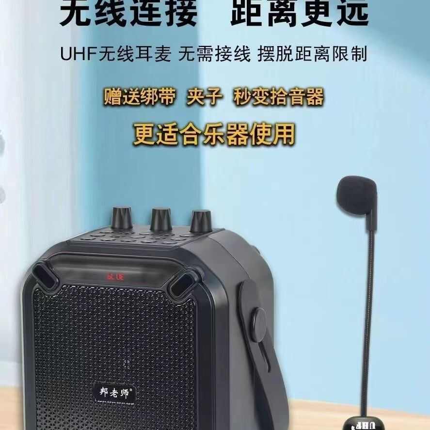 智能达ST03重低音小钢炮蓝牙扩音器插卡播放器便携式手提乐器音响