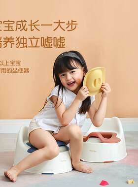 儿童马桶坐便器带盖婴幼儿座便器家用移动男孩女宝宝便盆尿盆
