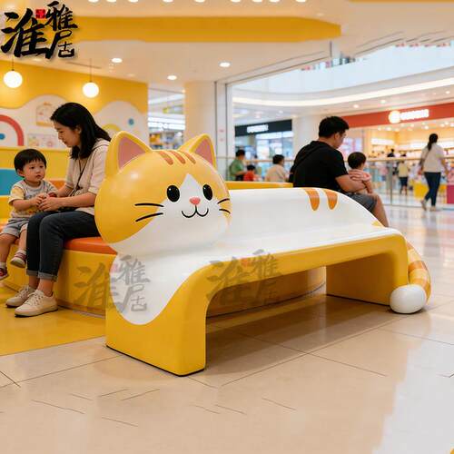 创意卡通玻璃纤维猫咪造型休闲椅儿童长凳商场公共座椅黄色可爱座