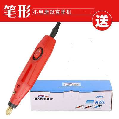 工业级的小型手持电磨机直磨电动打磨头迷你微型玉石雕刻打磨工具