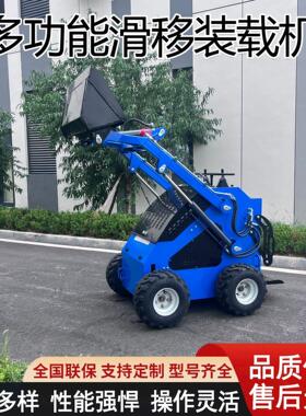 S390建筑工地多功能轮式装载机小铲车多种辅具支持滑移装载机
