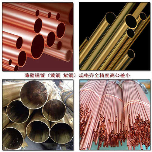 H65黄铜管薄壁H62黄铜管厚壁H59空心铜管精密铜管提供精密切割