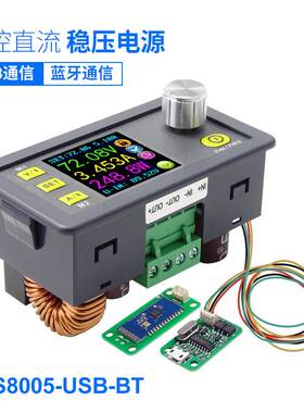 睿登DPS8005-USB-BT 支持USB通信与蓝牙通信 数控直流可调稳压源