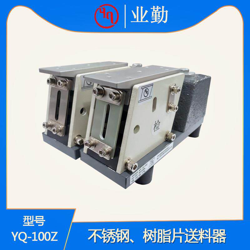 100Z小型配重直振器 直振直线 线送料器 自动送料机配件振动盘控