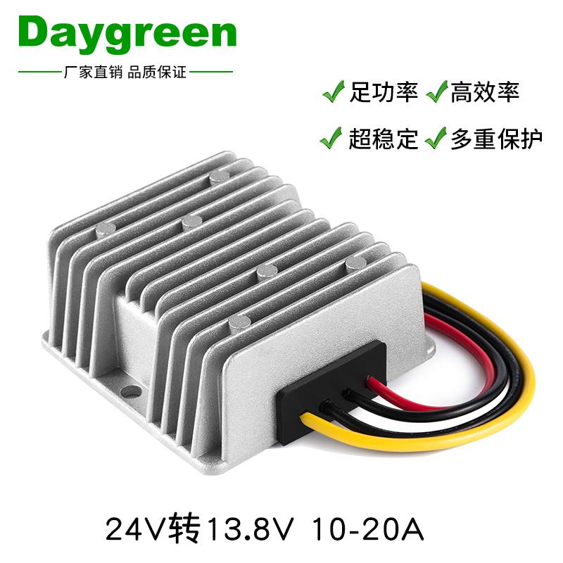 48V降24V防水降压模块48V转24V直流降压转换器48V变24V电动车专用