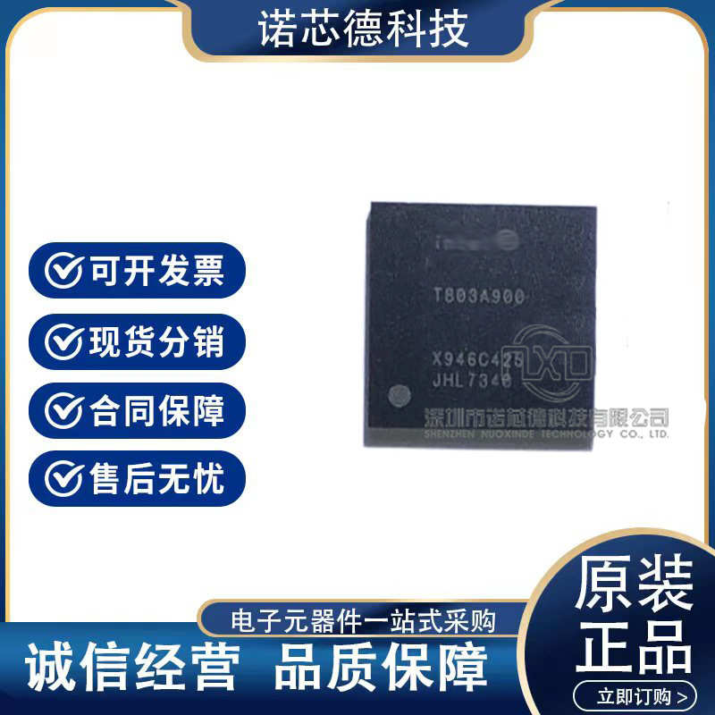 JHL6540 JHL6340 JHL6240 JHL7540 JHL7340 DSL6340 DSL6540原装