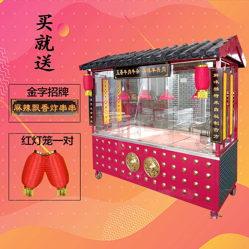 多功能彷古小吃车推车摆摊夜市移动摊位架子地摊商用流动覆古餐车