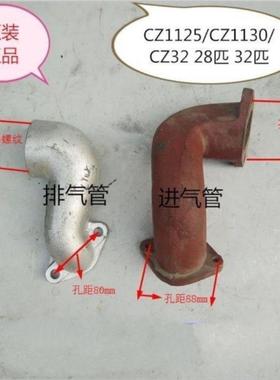常州常通ZS1125 1ZS130柴油机进气管/消声器/空滤器28 32马力烟筒